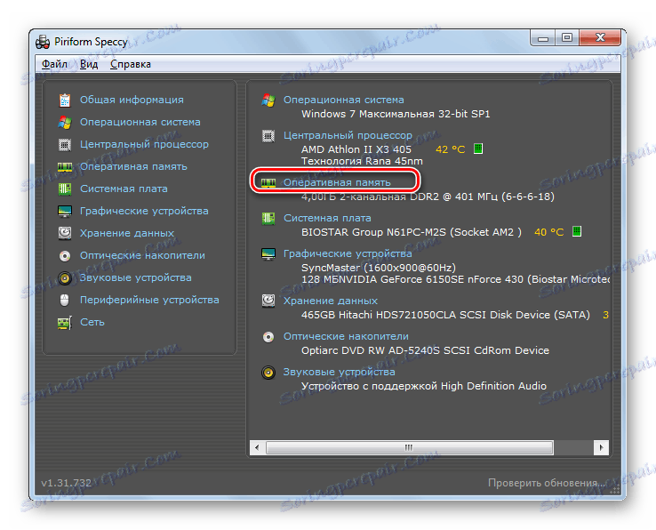 Idite na odjeljak RAM u programu Speccy