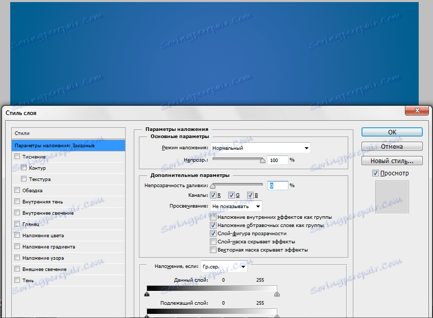 تقليل قيمة التعبئة