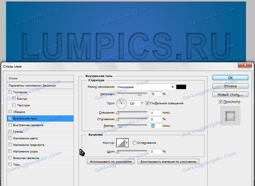 ظل النص الداخلي