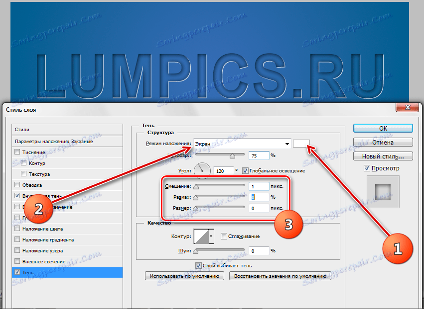 ضبط الظل للنص