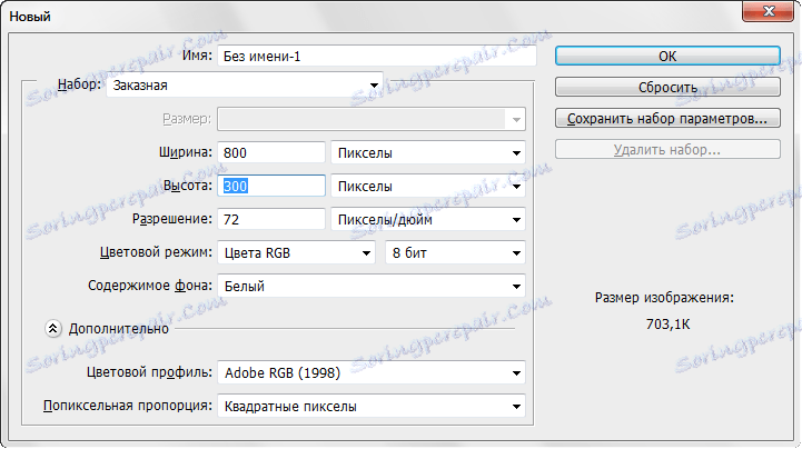 قم بإنشاء مستند جديد