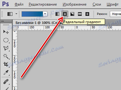 تدرج نصف قطري