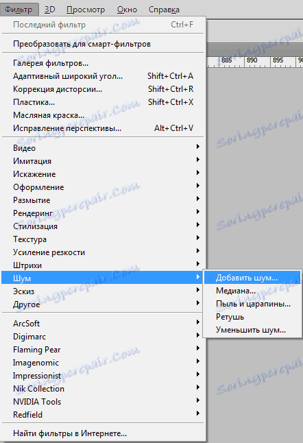 Filtr Přidat hluk