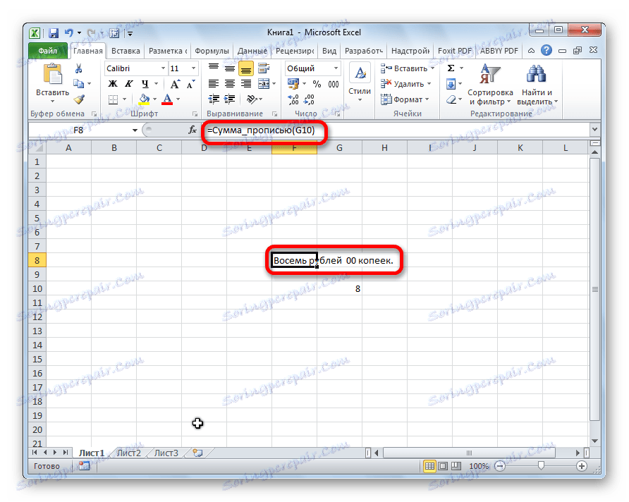 Каких типов бывает курсор на рабочем поле excel