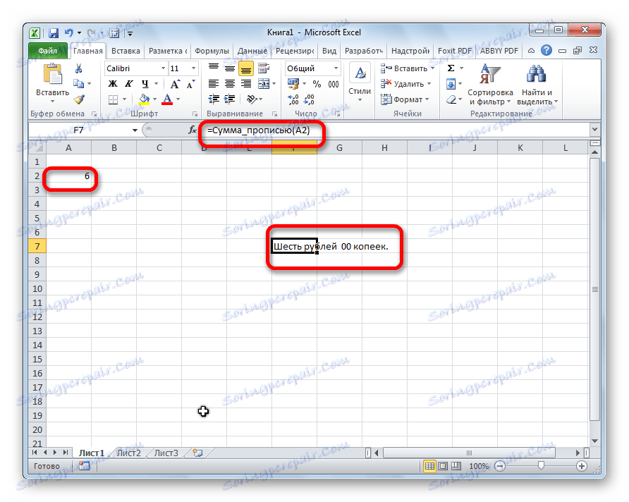 Mathtype excel как вставить