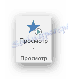 Gumb za ogled PowerPoint