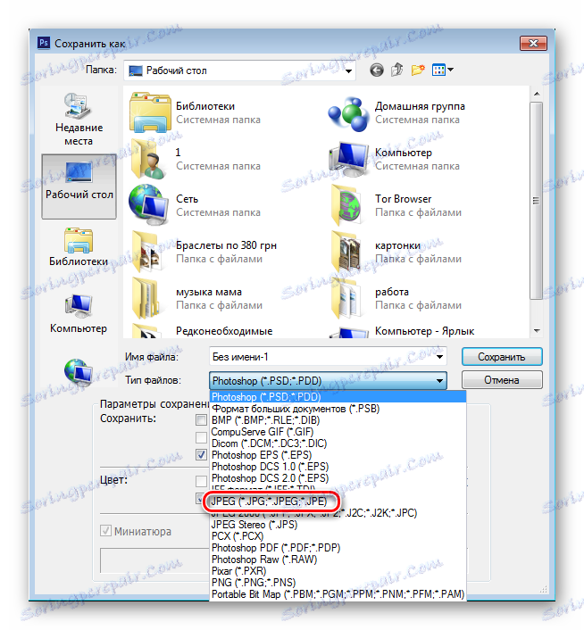 Izbira oblike datoteke za shranjevanje Photoshopa