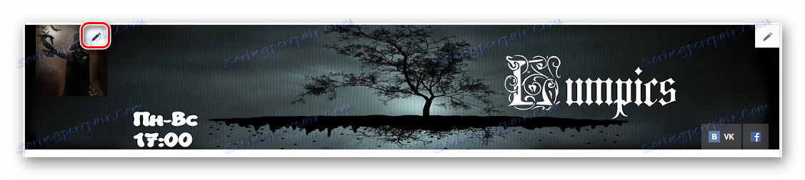 Spremenite svoj avatar v YouTubu