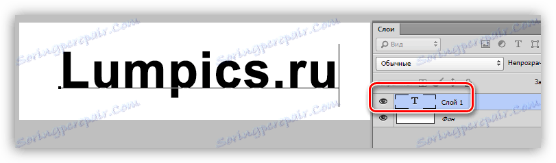 طبقة الصبغة في Photoshop