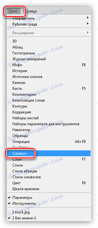 عنصر القائمة الرمز في Photoshop