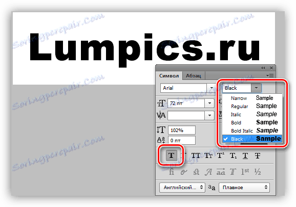 لوحة إعدادات الخط في Photoshop