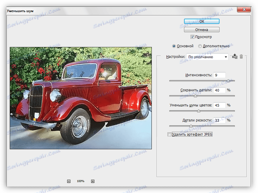 Upravte filtr Snížení šumu ve Photoshopu