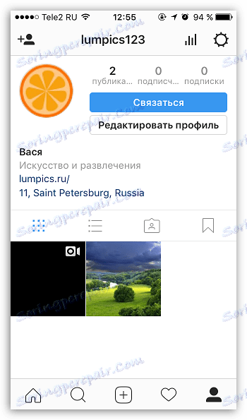 Бизнес профил в Instagram