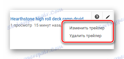 Uređivanje ili brisanje prikolice YouTube kanala