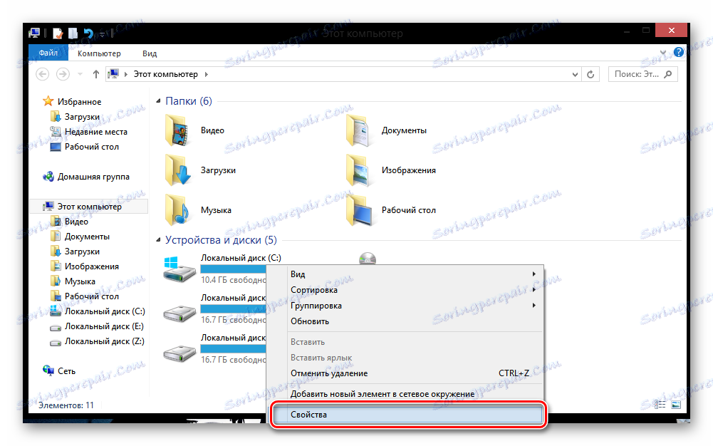 Vlastnosti disku ve Windows 8