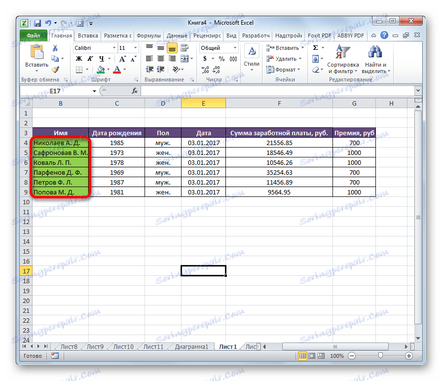 Готова таблиця в Microsoft Excel
