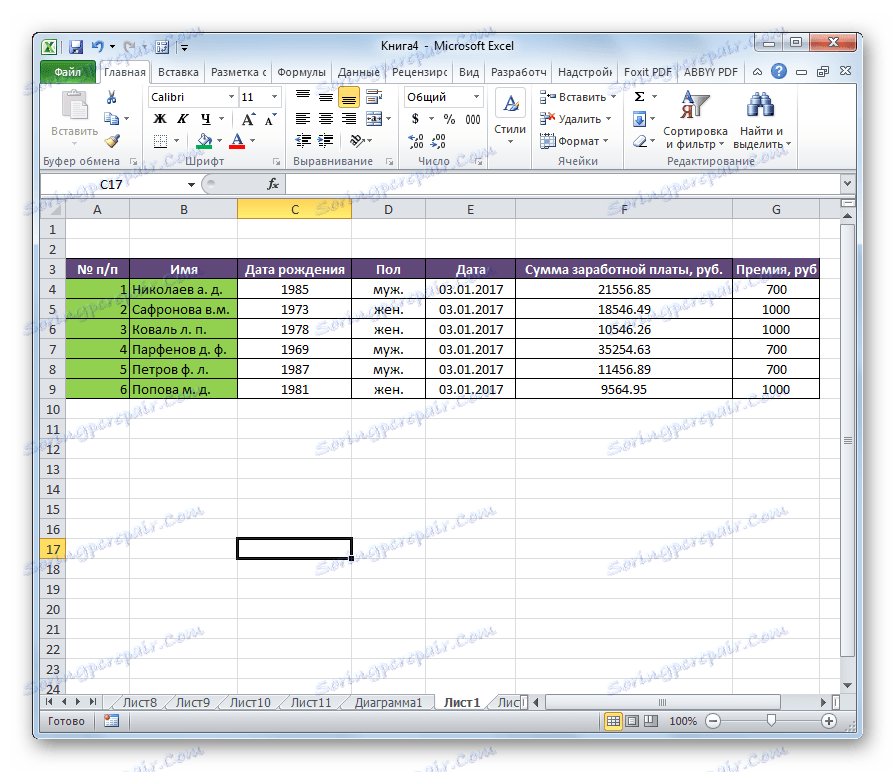 Готовий результат в Microsoft Excel