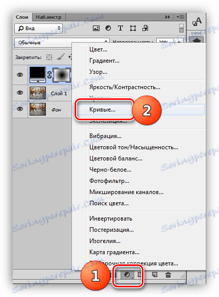 Корекции на слоевете в Photoshop
