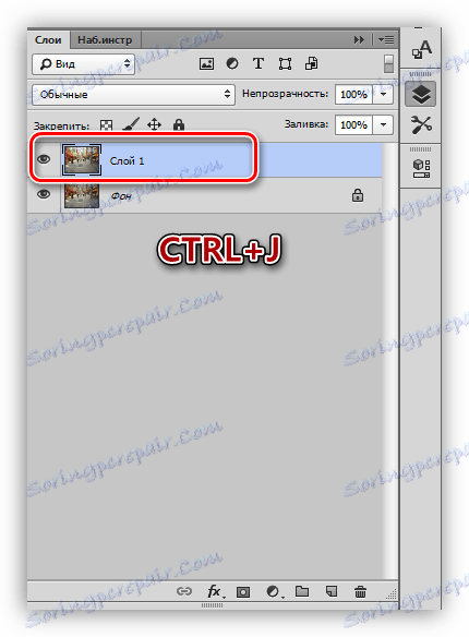 Създаване на копие на фона в Photoshop
