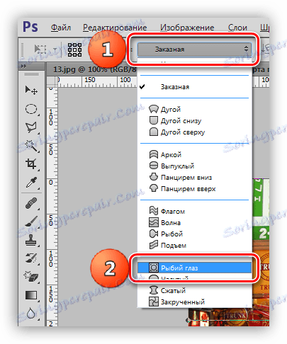 Рибено очите Presenter във Photoshop
