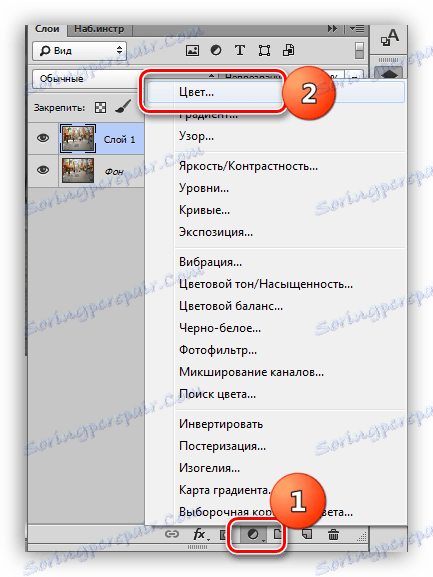 Корекционният слой цвят във Photoshop
