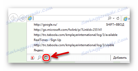Google را به عنوان جستجوی پیش فرض در نوار آدرس اینترنت اکسپلورر انتخاب کنید