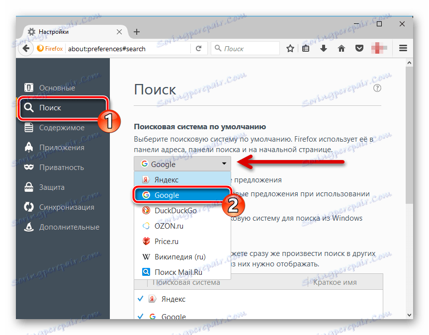 How Make Google Default
