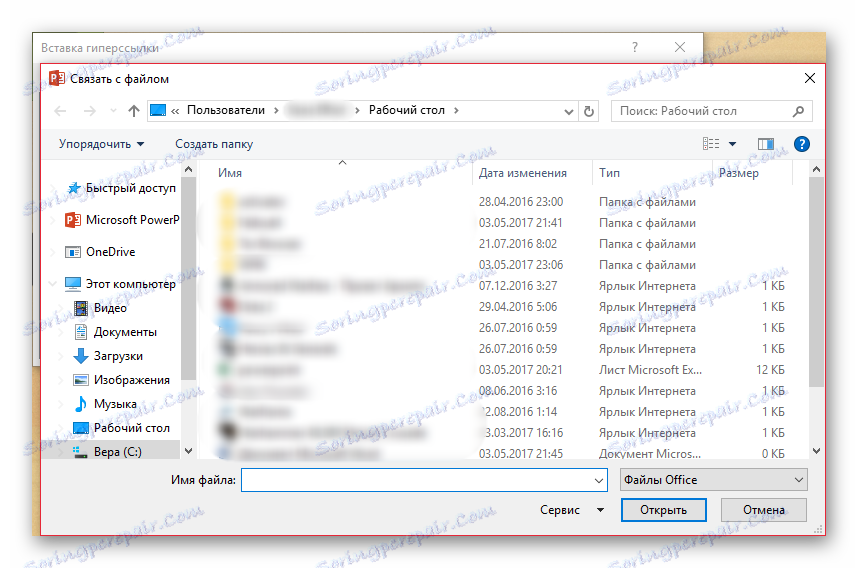 оглядач файлів