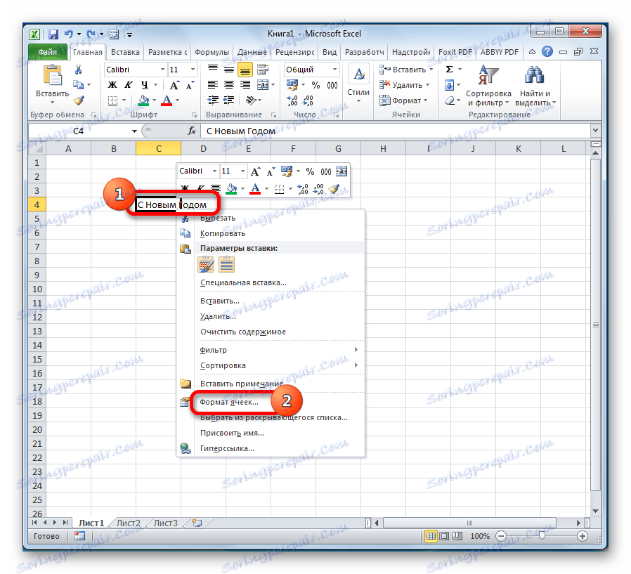 Перехід в формат осередків в Microsoft Excel