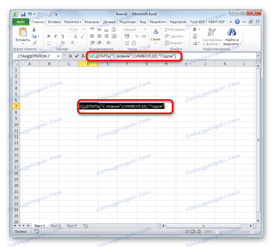  excel
