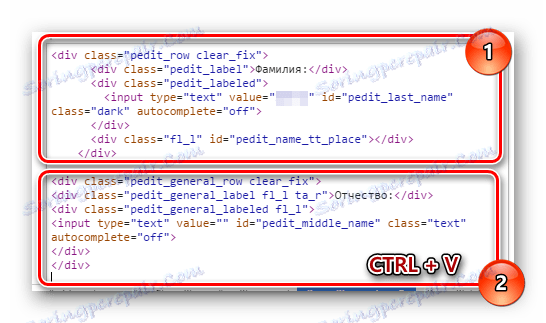 Vloženie patronymického kódu do editora html kódu v konzole VKontakte