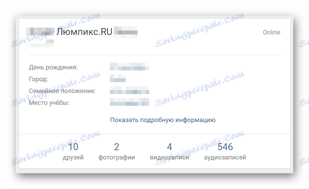 Úspešne bola nainštalovaná konzola patronymic VKontakte