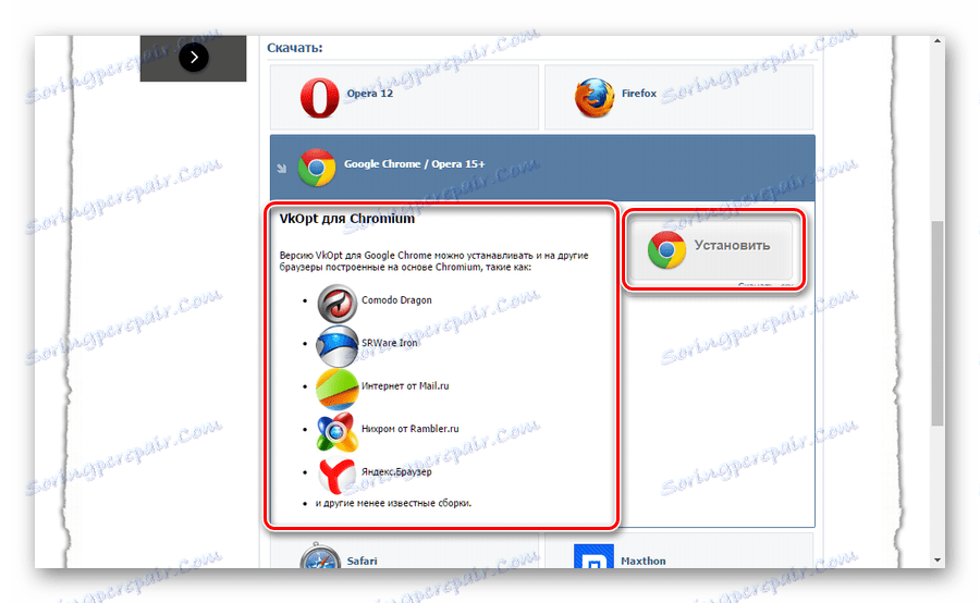 Inštalácia rozšírenia do prehliadača VKontakte na oficiálnej stránke