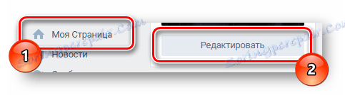 Prechod na úpravu osobných údajov zo stránky VK