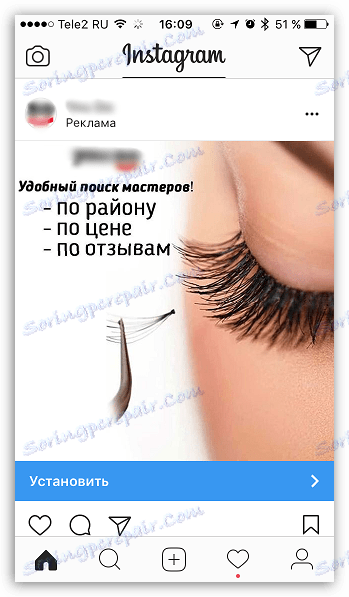 Objavite oglaševanje v Instagramu