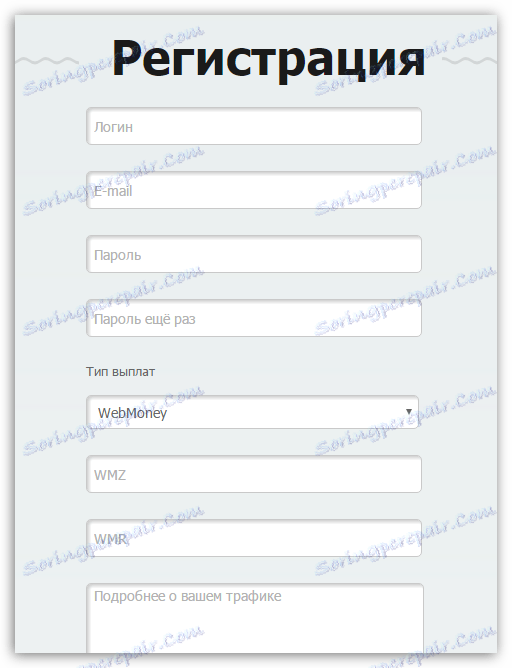 Prijava v partnerski program za Instagram