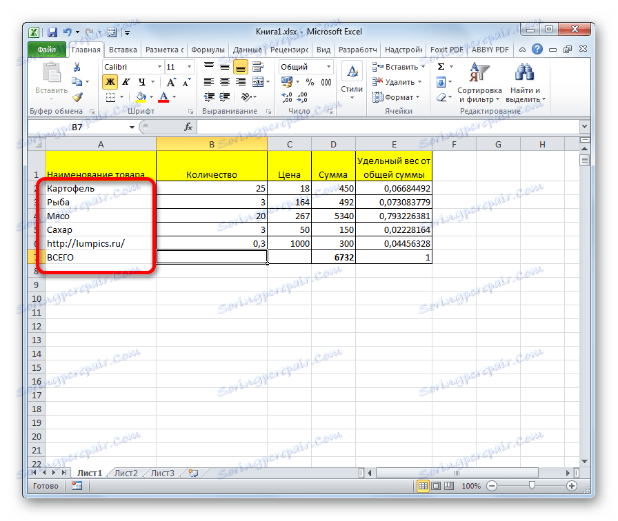 تتم إزالة الارتباطات التشعبية في Microsoft Excel