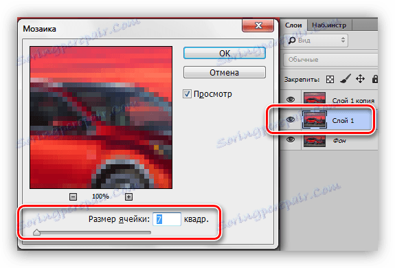 Настройка на малки пикселизирани клетки в Photoshop