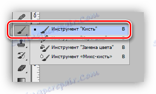 Четка за инструменти в Photoshop