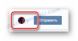 Идите на поставке за слање анкете на главној страници заједнице на ВК страници