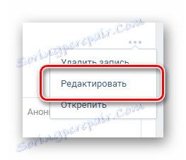 Идите на интерфејс за уређивање анкете са анкетом на главној страници заједнице на страници ВК