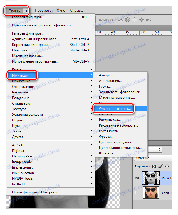 Филтер Оутлинед Едгес у Пхотосхопу