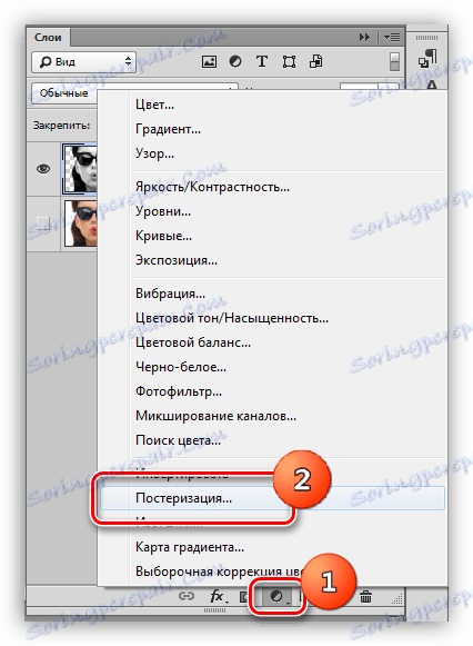 Постеризација у Пхотосхопу