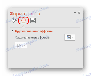 اثرات در فرمت پس زمینه در پاورپوینت