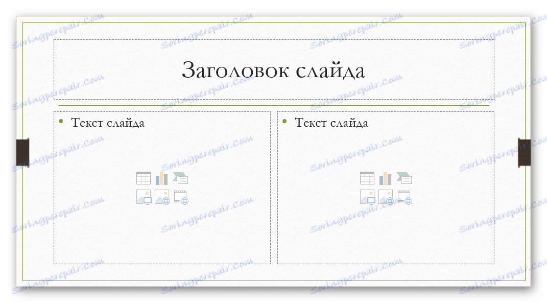 طرح بندی با دو منطقه متن