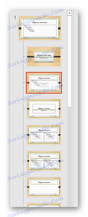 شالون های پاورپوینت