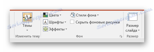 ظاهر قالب ها را در پاورپوینت سفارشی کنید