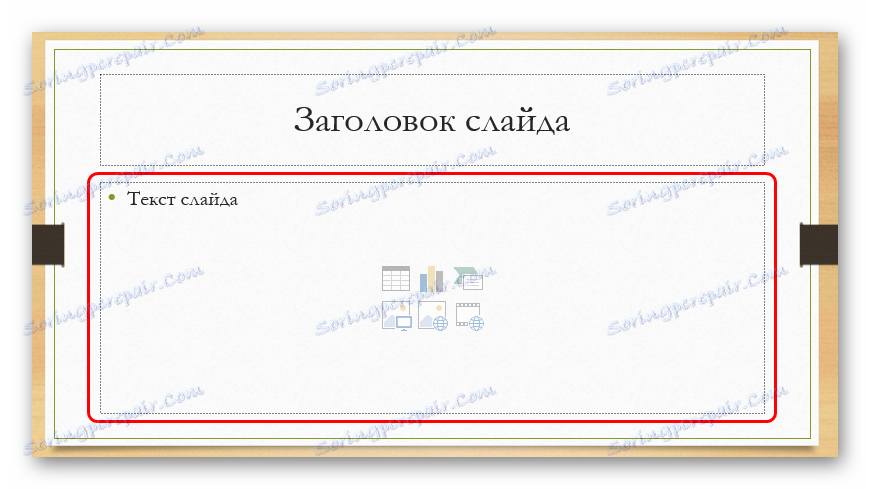 منطقه پاورپوینت
