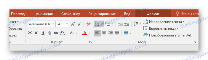 فرمت متن در پاورپوینت