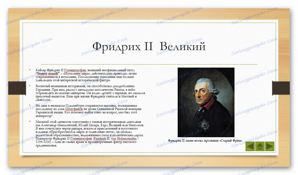 نمونه ای از اسلاید به پایان رسید